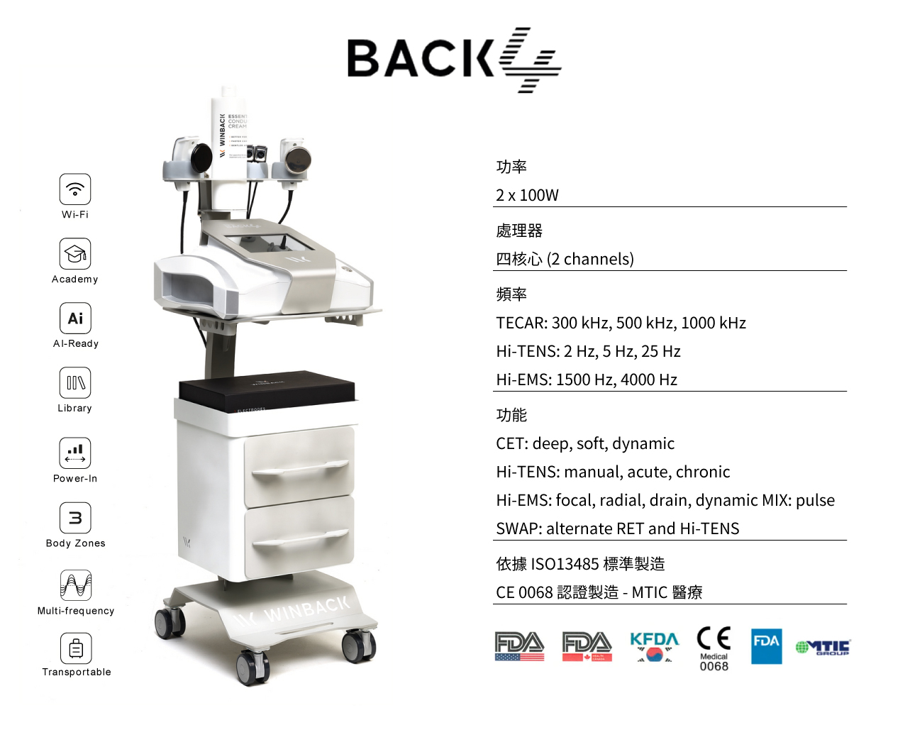 WINBACK4,PATENT,Specification