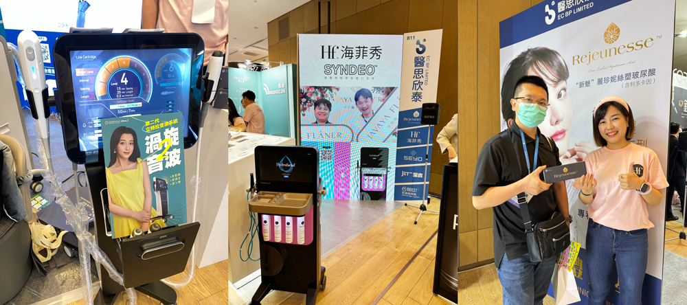 SEYO水光儀,德國SEYO水光儀,儀器,醫思欣泰,美容,cscsm