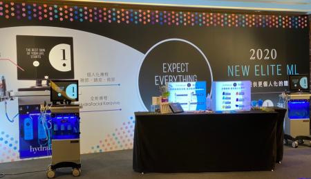 2020 HydraFaical Launch Party