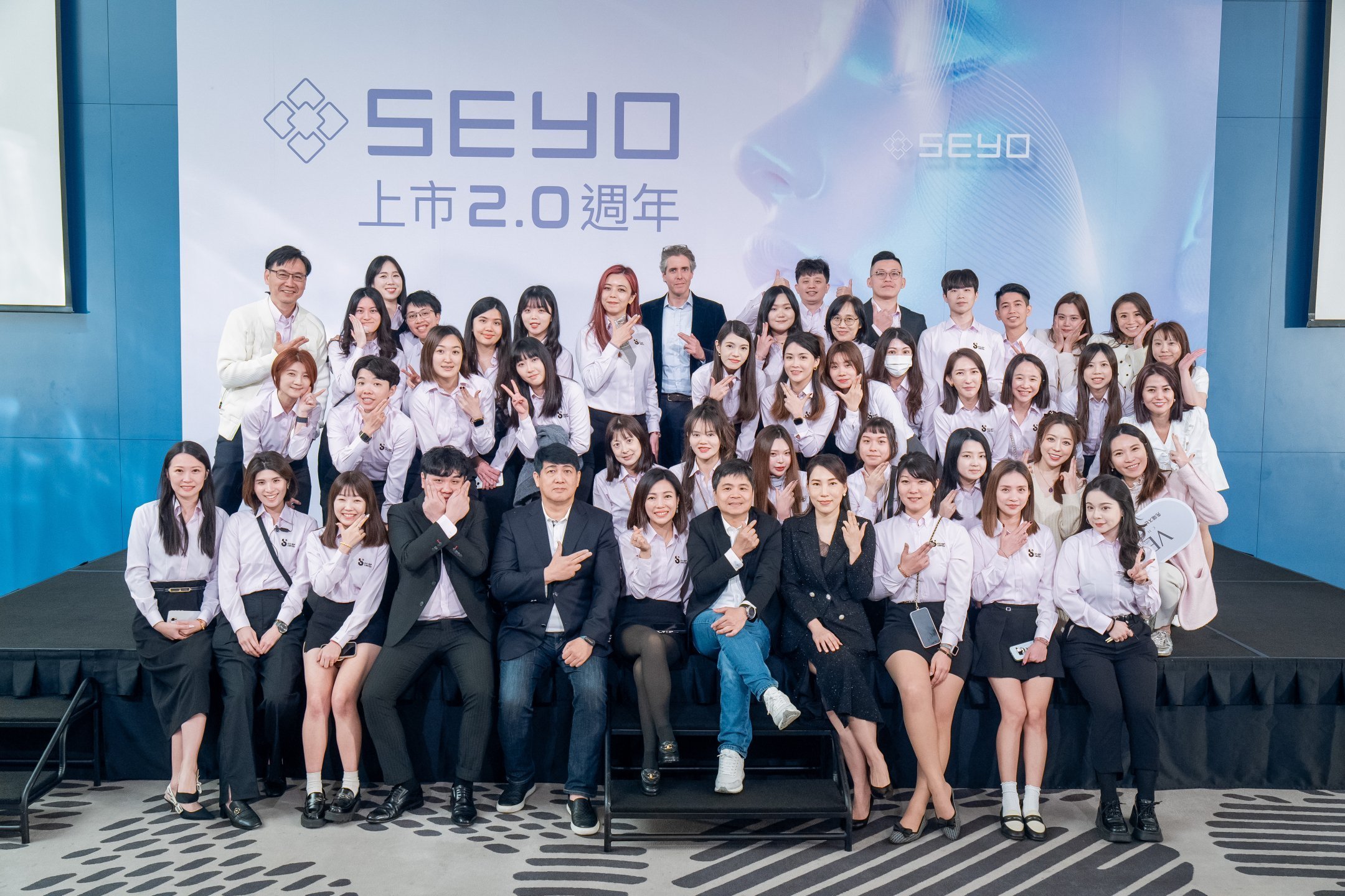 2026 SEYO水悠旗艦機 2.0研討會