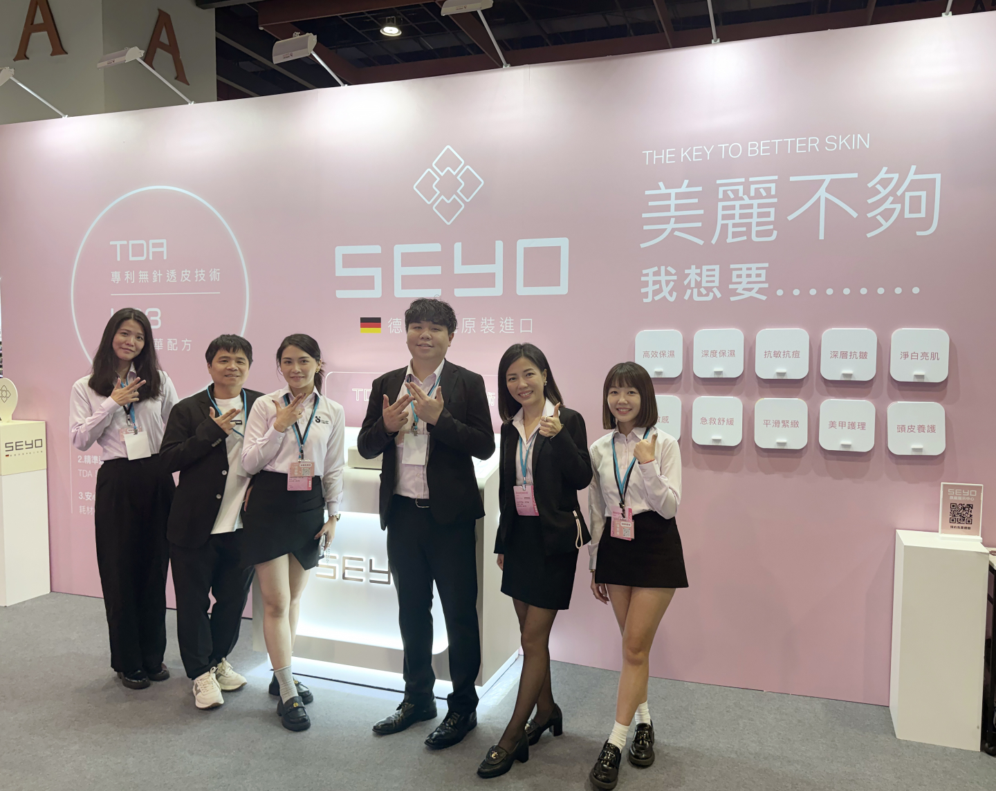 美容展,seyo水悠,SEYO水悠水光儀,Prolitec商用擴香設備,世貿