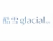 酷雪 Glacial SPA