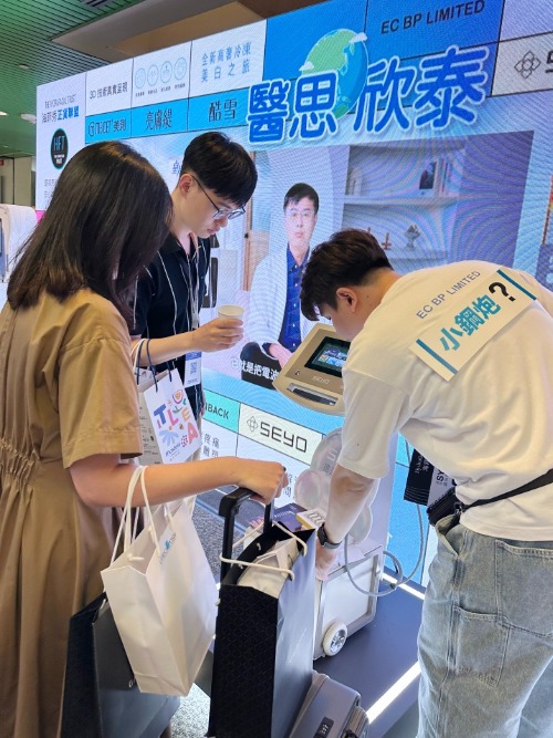 海菲秀,美容,展覽,演講,陳建名醫師,胡倩婷醫師,醫思欣泰