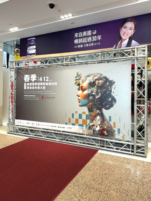 海菲秀,海菲秀syndeo,儀器,欣泰生技