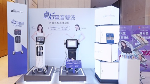 展覽,醫學會,儀器,思顏生技