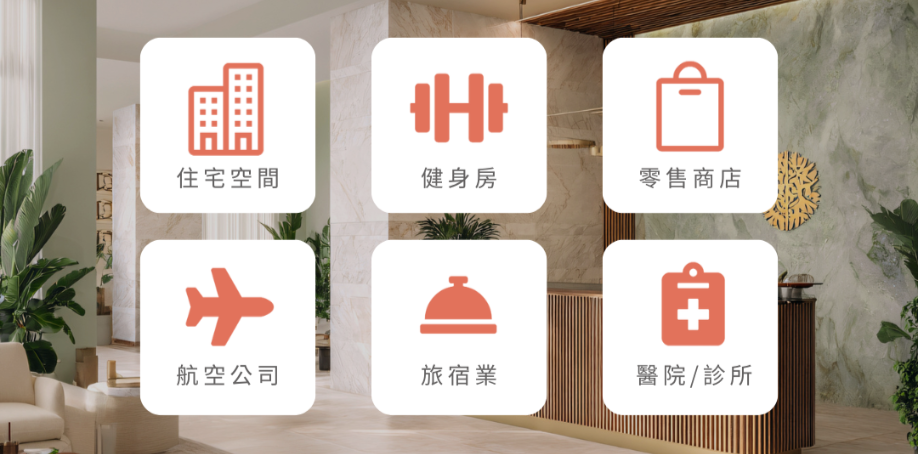 Prolitec商用擴香設備,香氛,擴香,普魯斯特效應,醫思欣泰