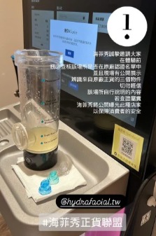 海菲秀,海菲秀HFT,海菲秀正貨聯盟,原廠認證