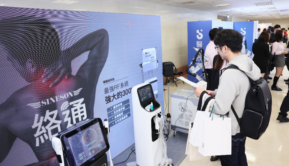 台灣醫用雷射光電學會,美容,保養,醫思欣泰,思顏生技