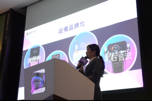 海菲秀,修麗可,HydraFacial,聯盟,教育訓練,美容師