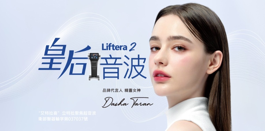 皇后音波,Liftera2,LV2,渦旋音波