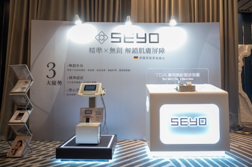 SEYO水光儀上市周年研討會,活動,SEYO水悠,水光儀,醫思欣泰