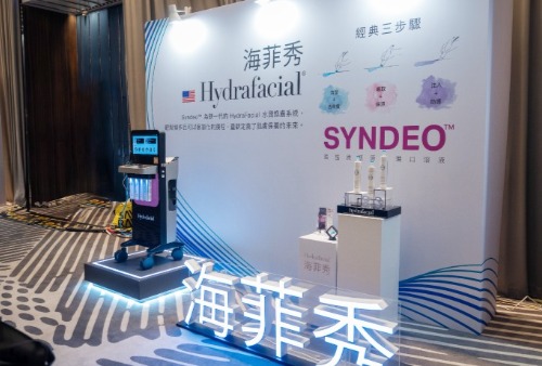 SEYO水光儀上市周年研討會,活動,SEYO水悠,水光儀,醫思欣泰