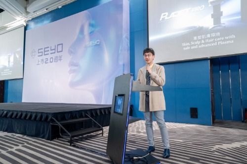 SEYO水光儀上市周年研討會,活動,SEYO水悠,水光儀,醫思欣泰