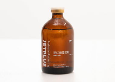 潔皮Jetplus,安瓶,保濕,退紅精露安瓶,欣泰生技