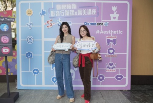 海菲秀,修麗可,HydraFacial,聯盟,教育訓練,美容師