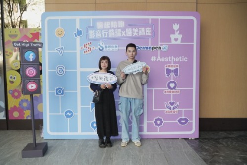 海菲秀,修麗可,HydraFacial,聯盟,教育訓練,美容師