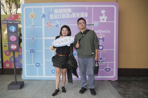 海菲秀,修麗可,HydraFacial,認證,教育訓練,美容師