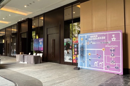 海菲秀,修麗可,HydraFacial,聯盟,教育訓練,美容師