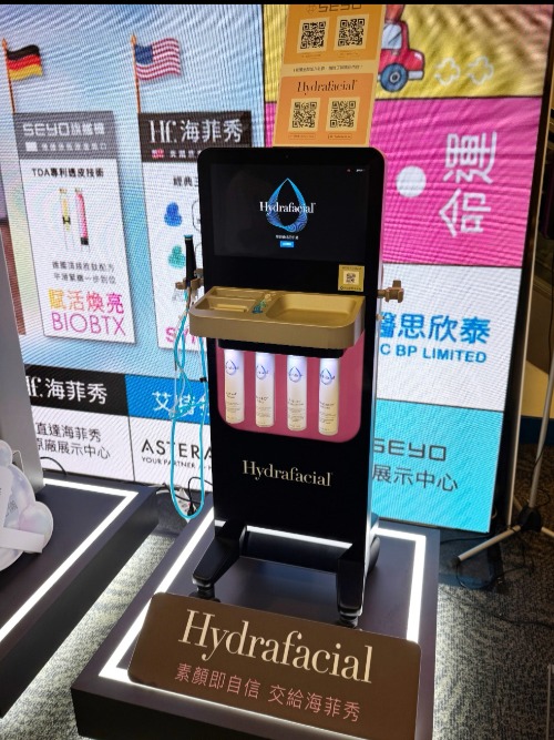 海菲秀syndeo,美容,展覽,儀器,體驗,醫思欣泰