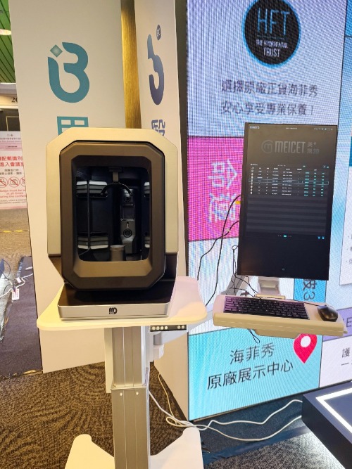 海菲秀syndeo,美容,展覽,安瓶,HydraLock,醫思欣泰