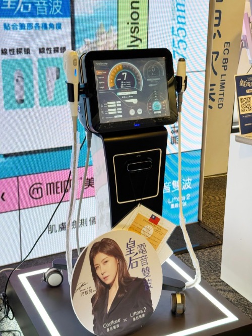 海菲秀syndeo,美容,展覽,安瓶,HydraLock,醫思欣泰