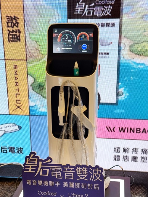 海菲秀syndeo,美容,展覽,安瓶,HydraLock,醫思欣泰