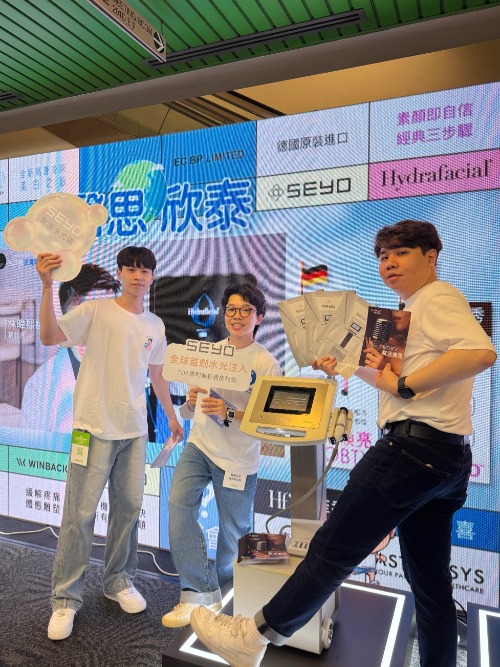 海菲秀,美容,展覽,演講,陳建名醫師,胡倩婷醫師,醫思欣泰