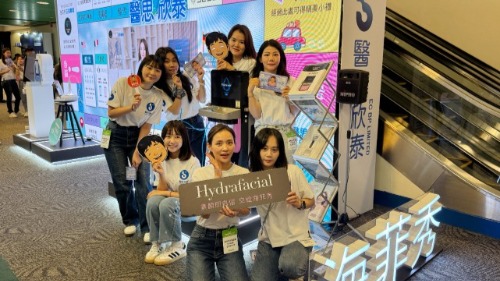 台灣皮膚科醫學會,美容,保養,展覽,醫思欣泰,思顏生技