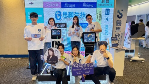 台灣皮膚科醫學會,美容,保養,展覽,醫思欣泰,思顏生技