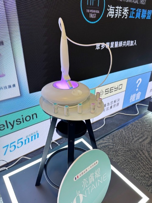 海菲秀syndeo,美容,展覽,安瓶,陳建名醫師,醫思欣泰