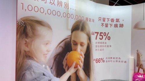 美容展,seyo水悠,SEYO水悠水光儀,Prolitec商用擴香設備,世貿