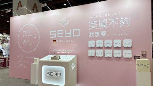 美容展,seyo水悠,SEYO水悠水光儀,Prolitec商用擴香設備,世貿