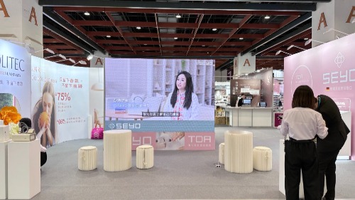 美容展,seyo水悠,SEYO水悠水光儀,Prolitec商用擴香設備,世貿