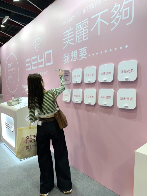 美容展,seyo水悠,SEYO水悠水光儀,Prolitec商用擴香設備,世貿