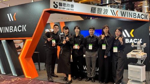 台灣醫用雷射光電學會,美容,保養,醫思欣泰,思顏生技