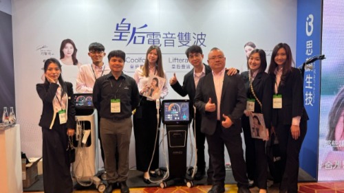 台灣醫用雷射光電學會,美容,保養,醫思欣泰,思顏生技