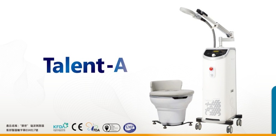 樂密得磁波刺激器,動磁波,欣泰生技,代理